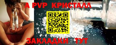 синтетический гашиш Ирбит