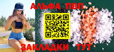 синтетический гашиш Ирбит