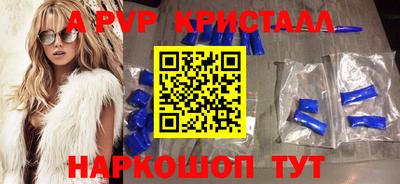 синтетический гашиш Ирбит