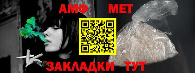 метадон Ипатово