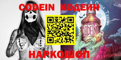синтетический гашиш Ирбит