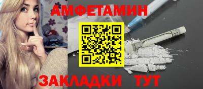 2c-b Кумертау