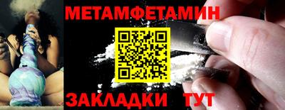 метадон Ипатово