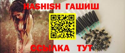 метадон Ипатово