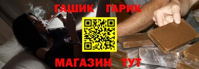 синтетический гашиш Ирбит
