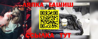 синтетический гашиш Ирбит