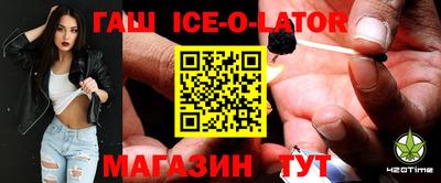 синтетический гашиш Ирбит