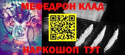 метадон Ипатово