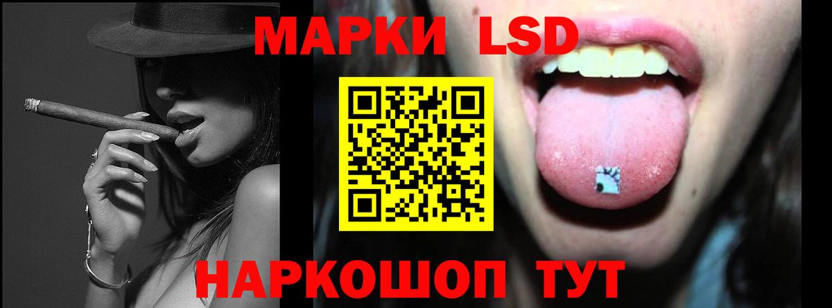 Котовск  Лсд 25 экстази кислота  mega ссылки  Вход с VPN  LSD-25 экстази ecstasy 