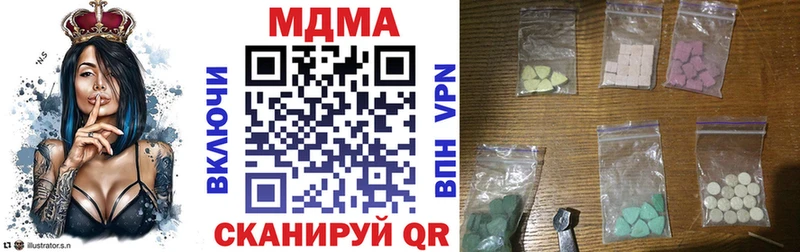 MDMA crystal  Котовск 