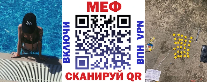 МЯУ-МЯУ мука  Котовск 