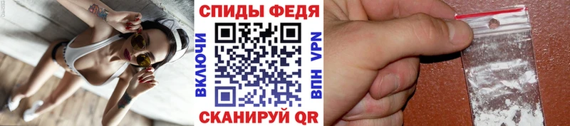 купить  цена  Котовск  Метамфетамин витя 