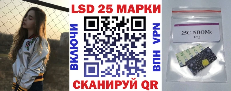 Марки NBOMe 1,8мг  hydra зеркало  Котовск 