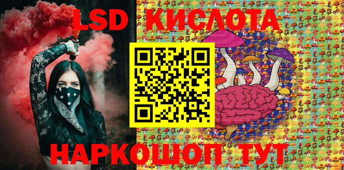 Котовск  Марки N-bome 1500мкг  Марки N-bome 1500мкг  Вход с VPN 
