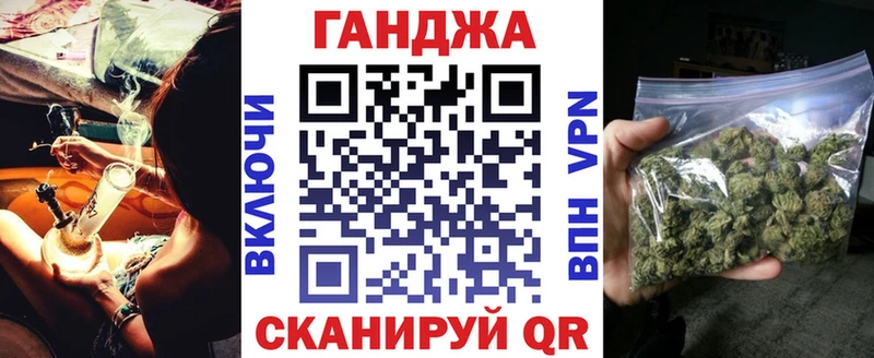 МАРИХУАНА план  купить закладку  Котовск 