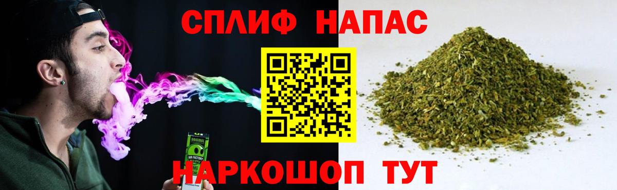 Марихуана AK-47 Котовск